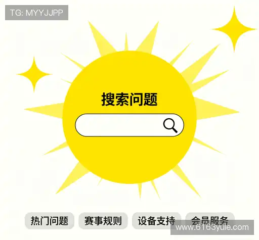 问题解答港